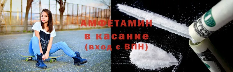 где купить   Емва  Amphetamine 97% 