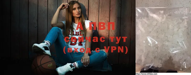 Alfa_PVP крисы CK  OMG ТОР  Емва  цены наркотик 